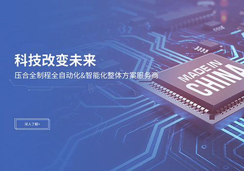 邁達(dá)普科技-全網(wǎng)營(yíng)銷(xiāo)