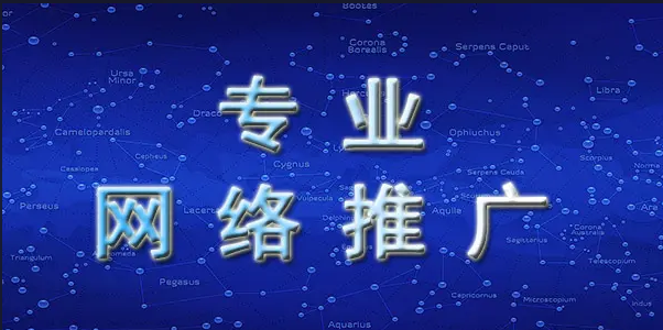 SEO運營，如何“道、術、勢”，提高營銷效果？