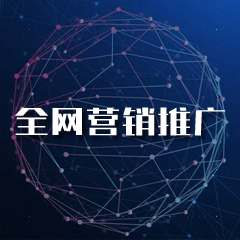 解鎖網(wǎng)絡(luò)營(yíng)銷(xiāo)新姿勢(shì)：代運(yùn)營(yíng)為你披荊斬棘