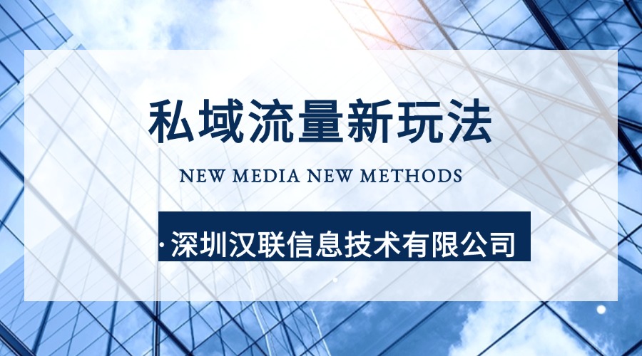 GEO生成式引擎優(yōu)化對品牌營銷來說有哪些機遇？GEO優(yōu)化公司哪家好？
