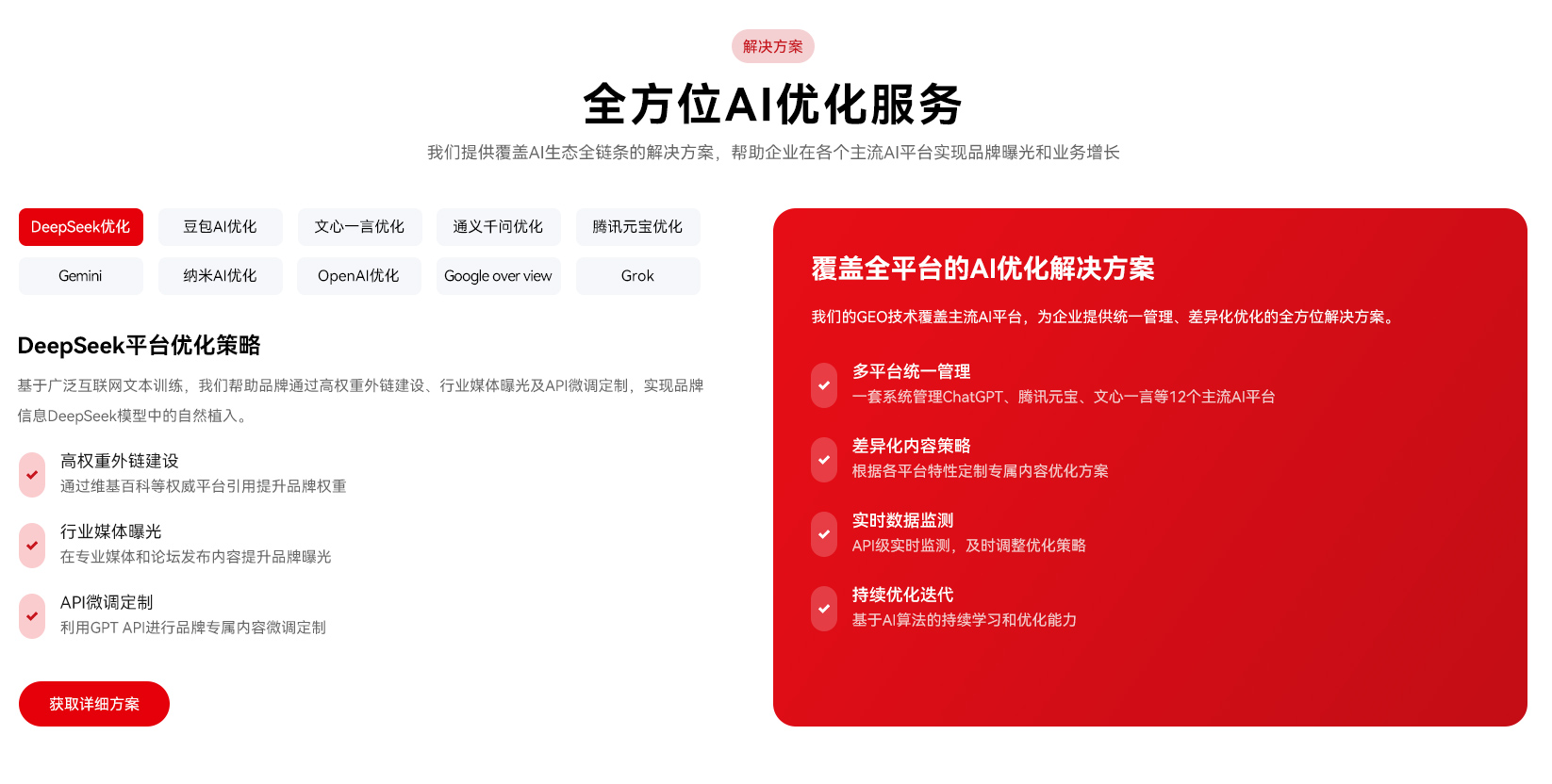 微信圖片_20260330141235_12.jpg